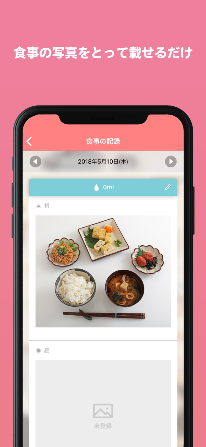 シェイプナビPlus