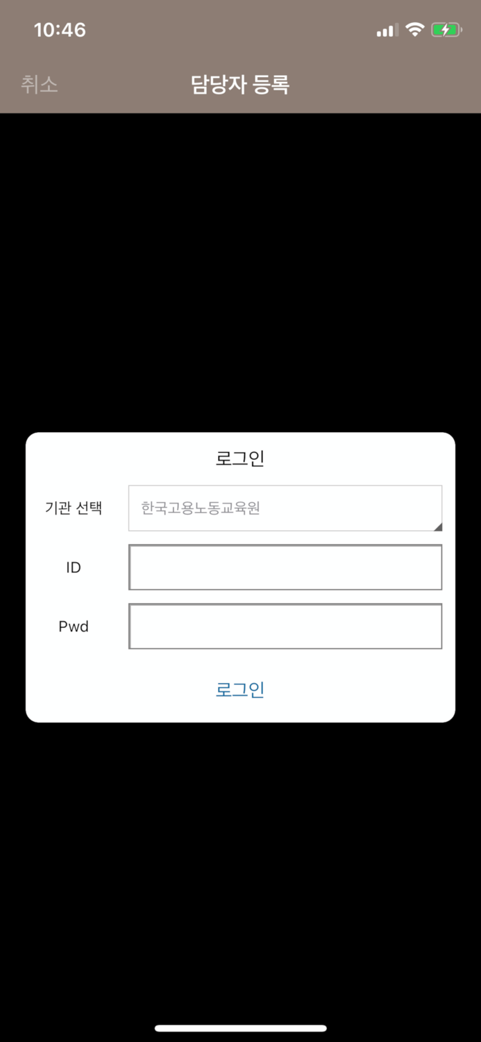 KELI 모바일출결 관리자용