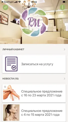 Game screenshot Роял Медик mod apk