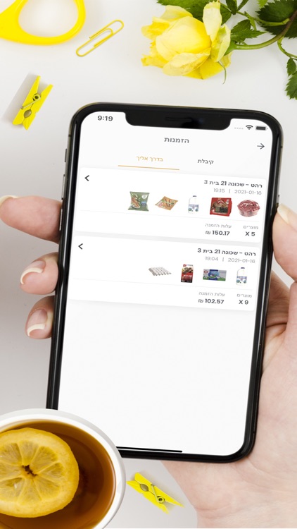 OneShop