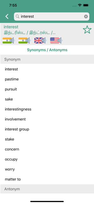 Tamil-English Dictionary(圖4)-速報App