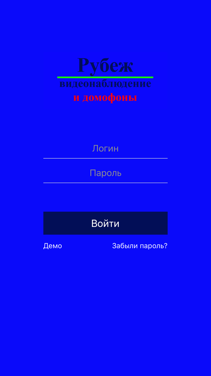 Умный домофон. 33 регион