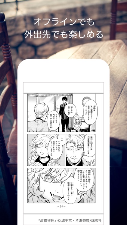 漫画全巻Reader