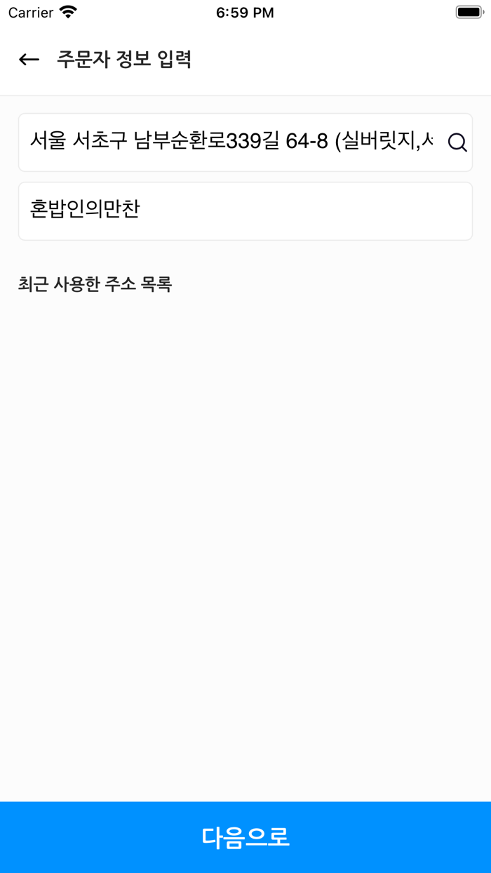 가마치통닭 E쿠폰