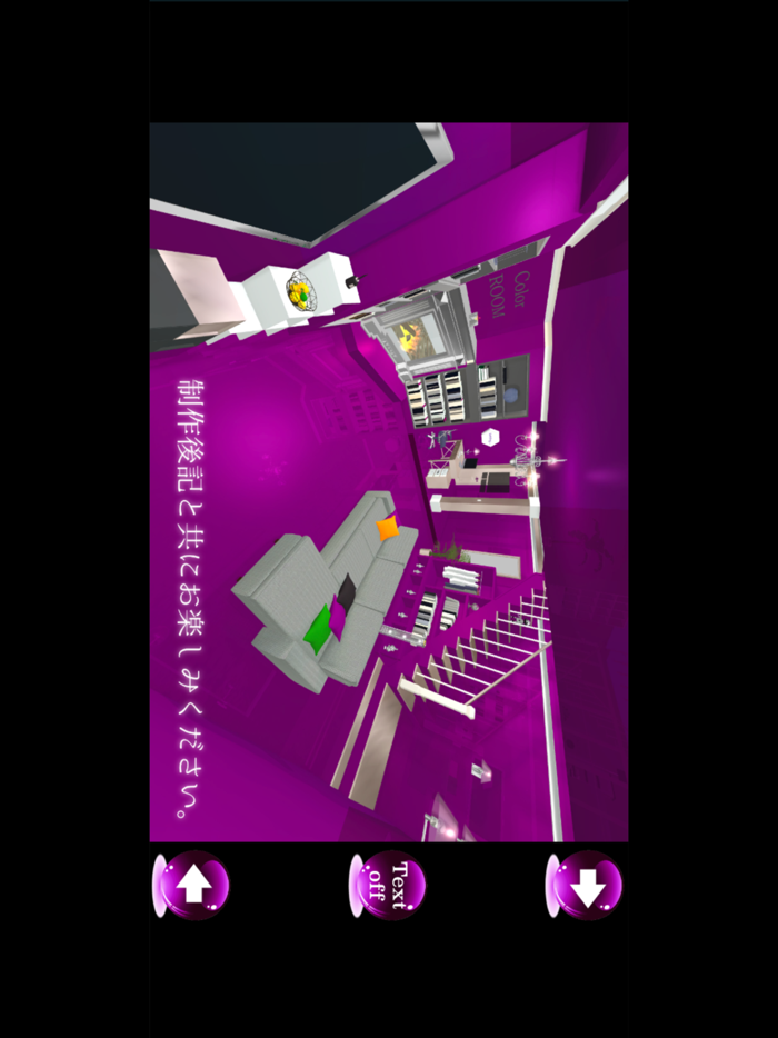 EscapeGame PurpleROOM