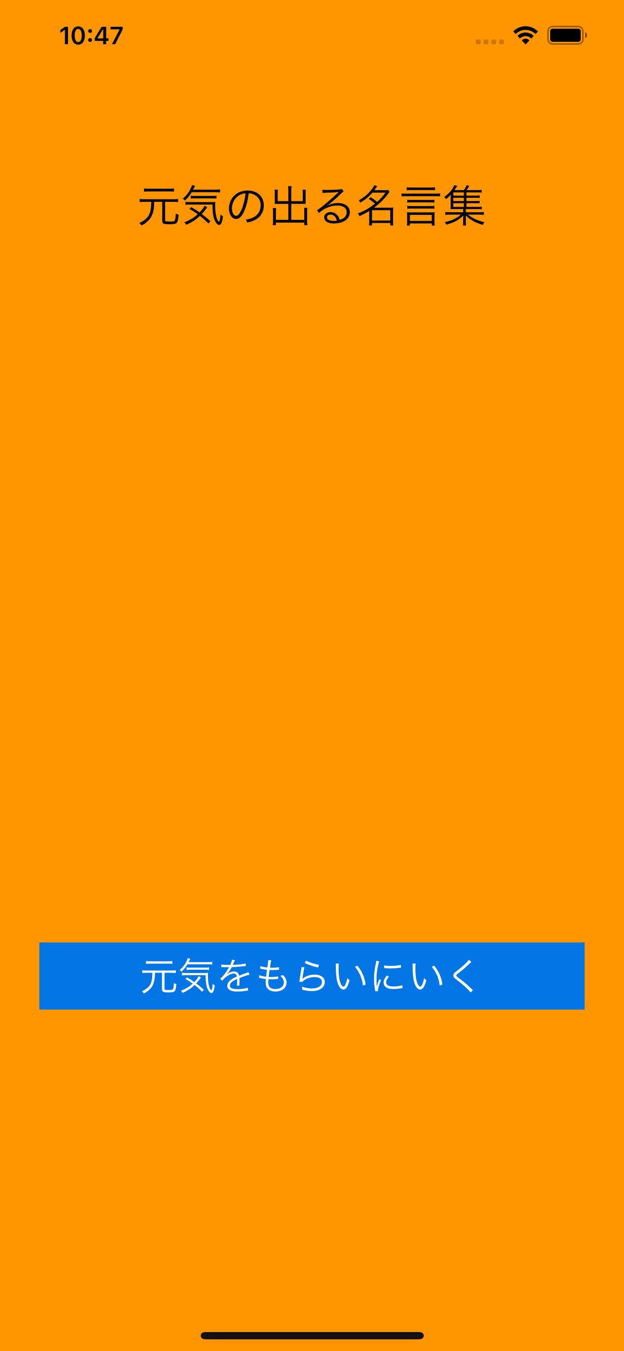 Open Authenticator by Skyost
