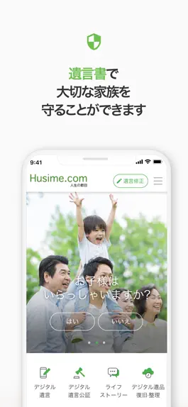 Game screenshot Husime.com apk