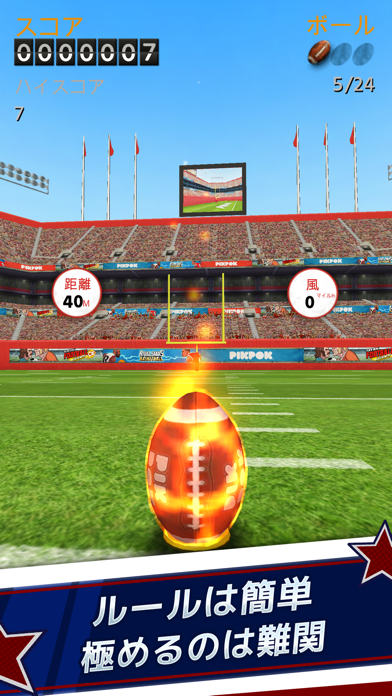 Flick Kick Field Goal screenshot1