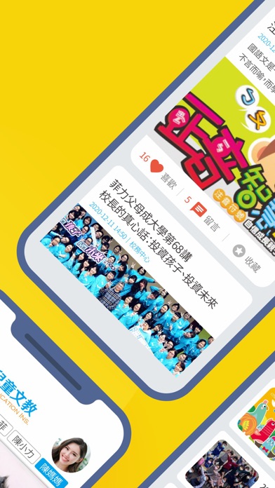 FilexKids Screenshot