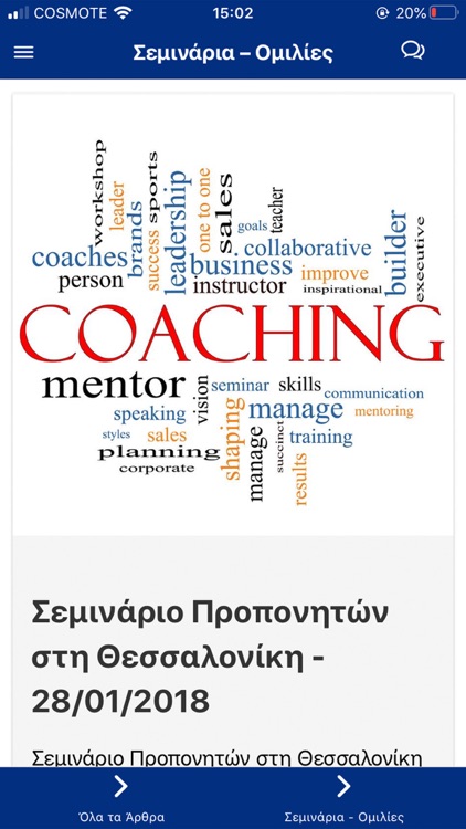 John Zarotis - Psychologist