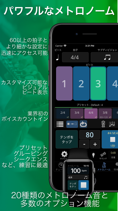TonalEnergyチューナーとメトロノームのおすすめ画像5