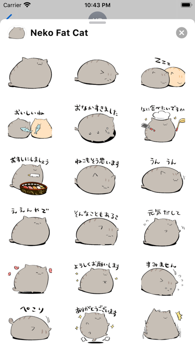 Screenshot #1 pour Neko Fat Cat