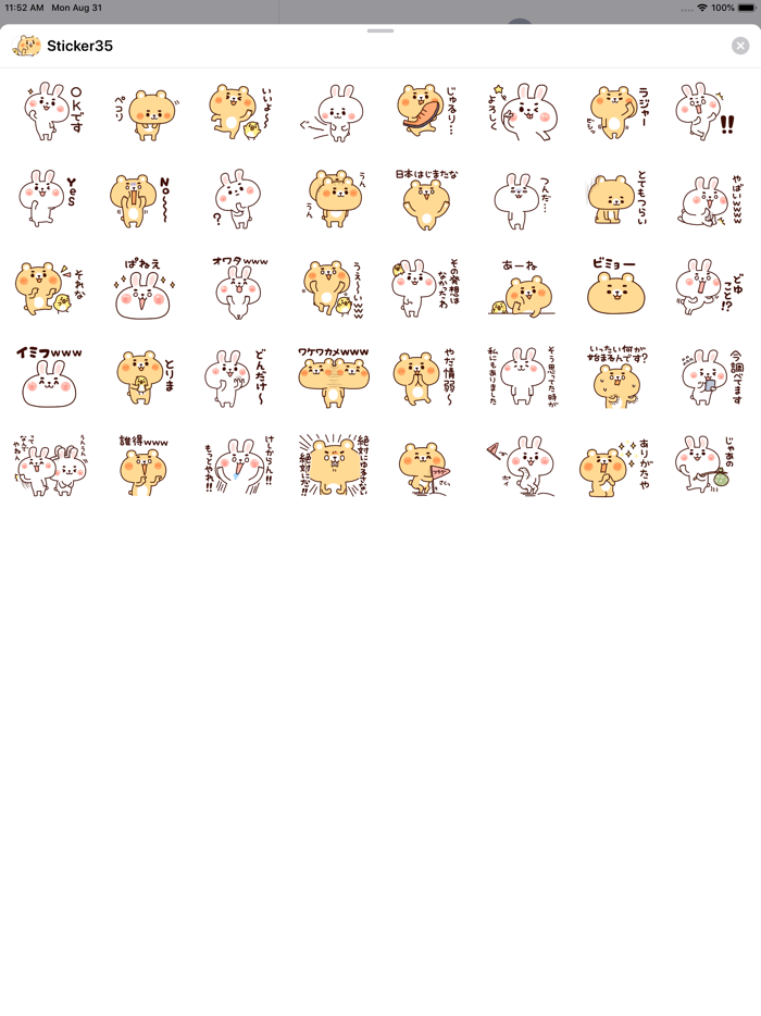 Animal has the eyebrows