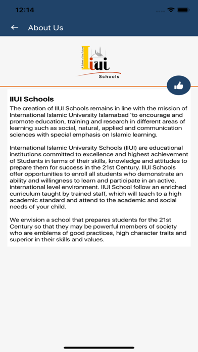 IIUI Schools Screenshot