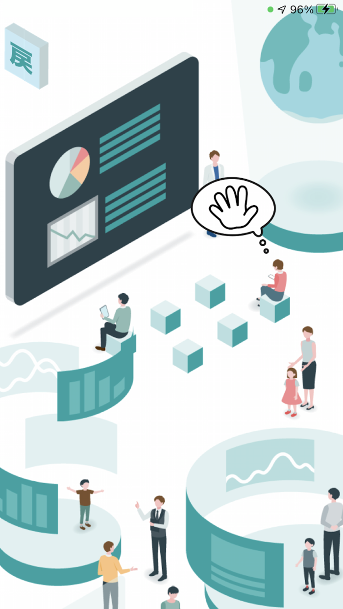 絶対に勝てないジャンケン