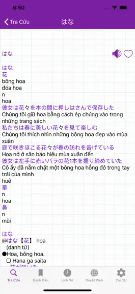 Game screenshot JVEDict - Từ điển Tiếng Nhật apk