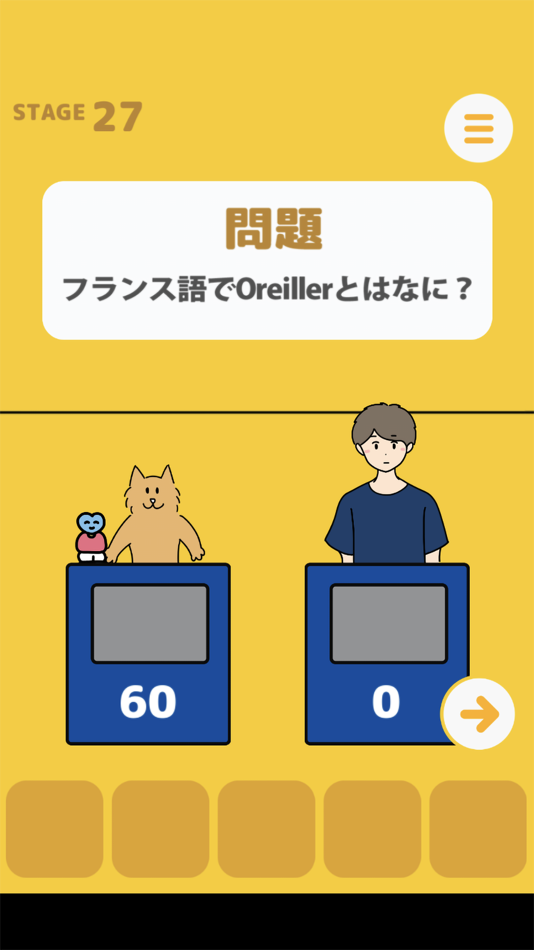 #5. 脱出ゲーム 君のいない生活からの脱出 (iOS) 由: ANDG CO., LTD.