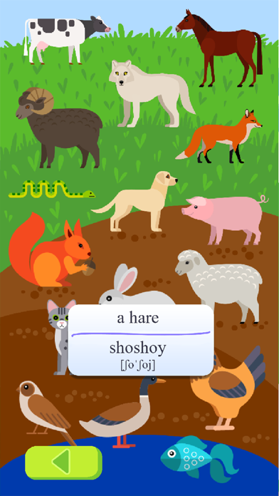 Romanes - Romani language. Screenshot