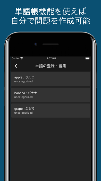 英検３級 頻出単語 - リスニング試験対応のおすすめ画像7