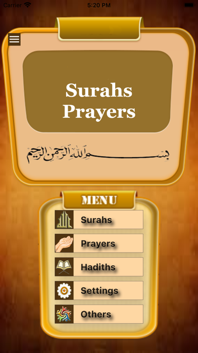 Audio Namaz Surahs Prayers Screenshot