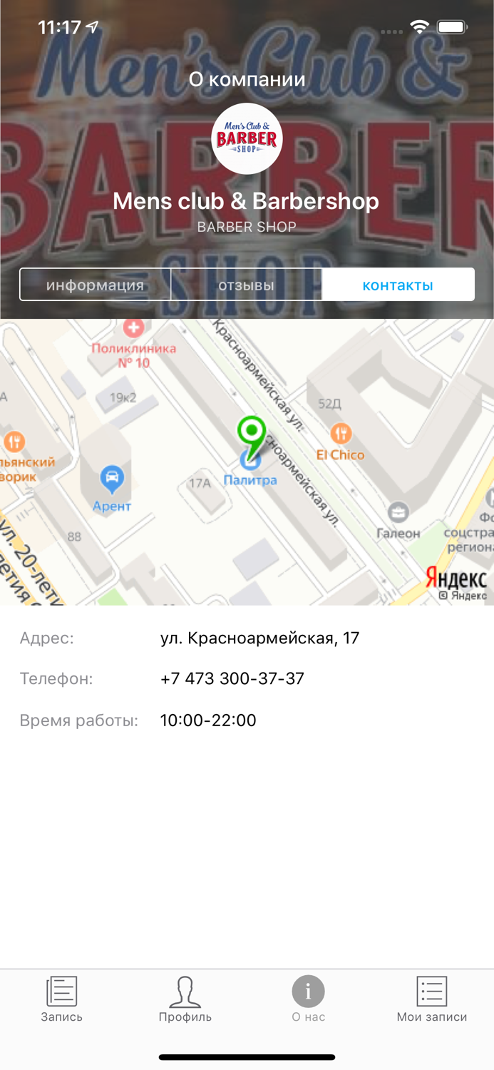 Barbershop  Men’s Club