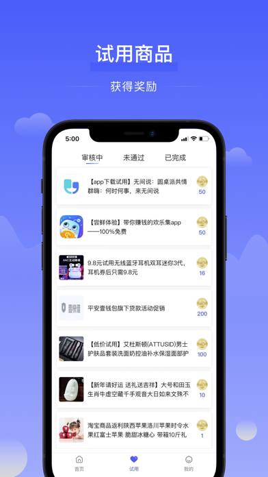 欢乐集 Screenshot