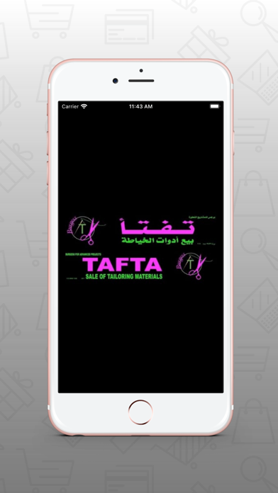 Screenshot #1 pour TAFTA