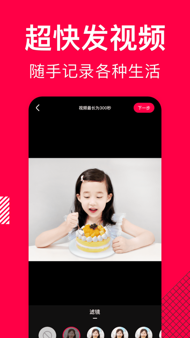 香哈菜谱-精选食谱 家常菜做法大全 screenshot1