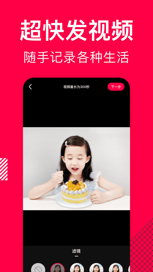 #4. 香哈菜谱-厨房小白必备美食烹饪助手 (iOS) 作者: Beijing XiangHa Network Co,.Ltd