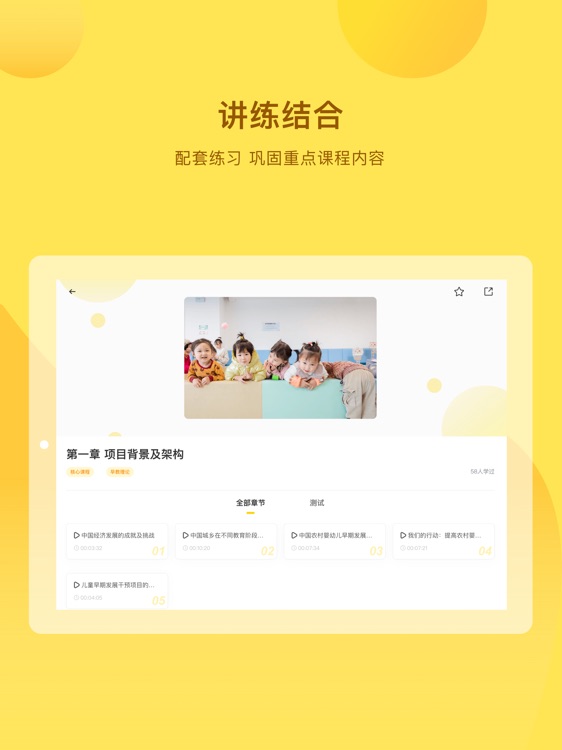 千天养育HD screenshot-3