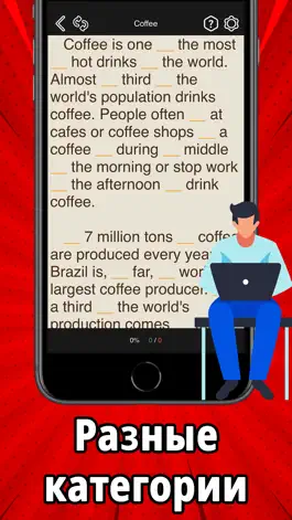 Game screenshot English Language Course apk