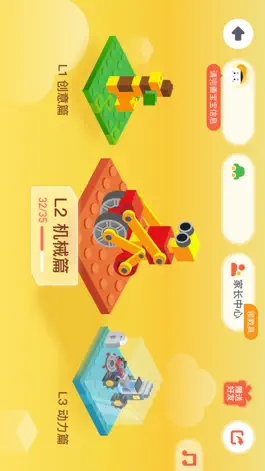 Game screenshot 年糕盒子 apk