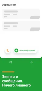 Amulex.ru - Ваш личный адвокат screenshot #5 for iPhone