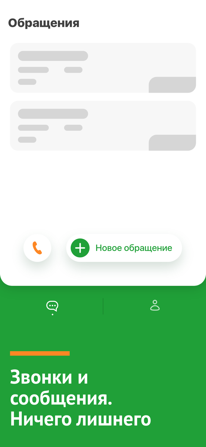 Amulex.ru - Ваш личный адвокат