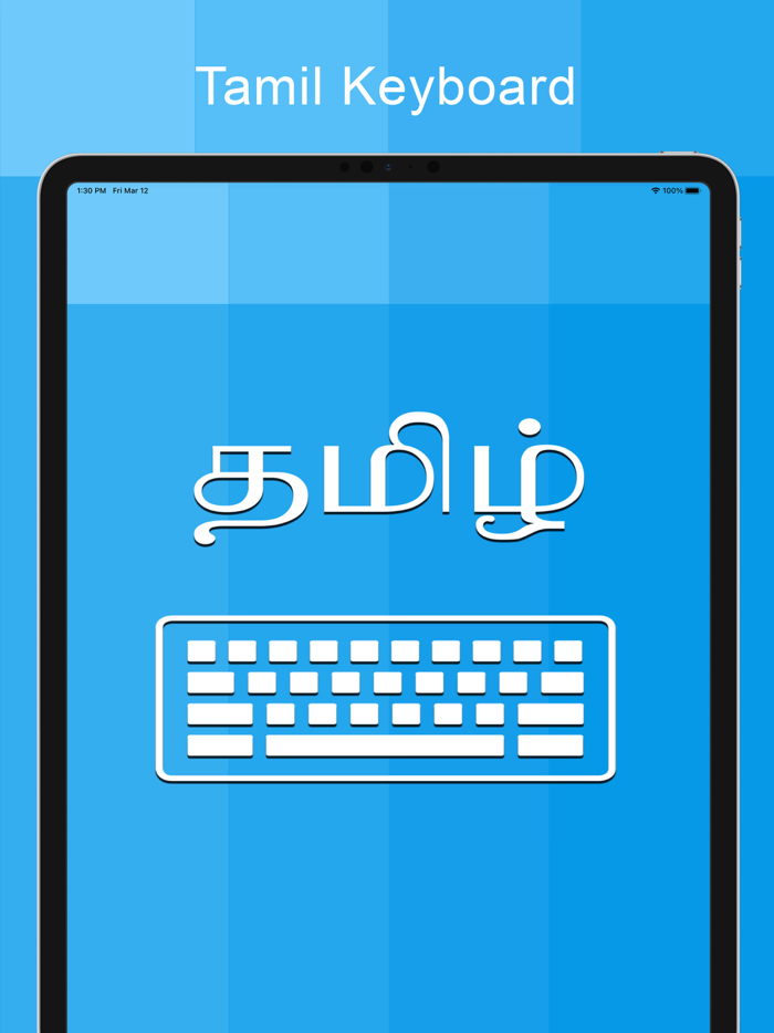 Tamil Keyboard - Type in Tamil