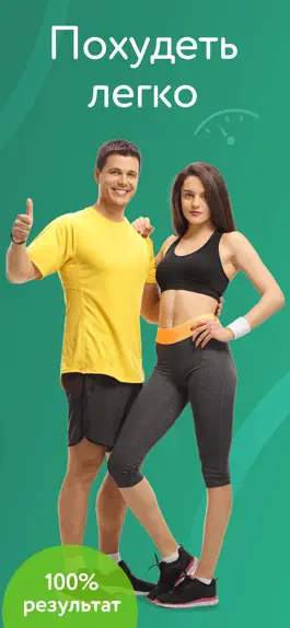 Game screenshot Diet EASY - Healthy recipes apk