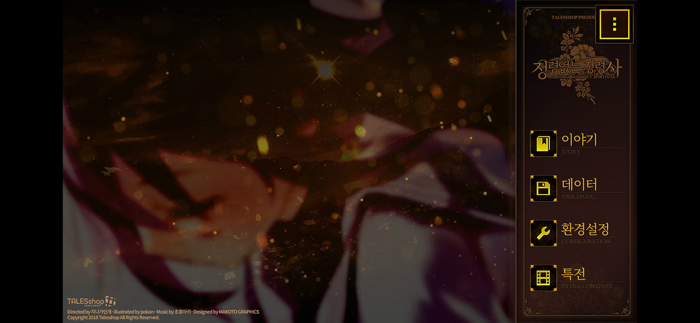 정령없는 정령사