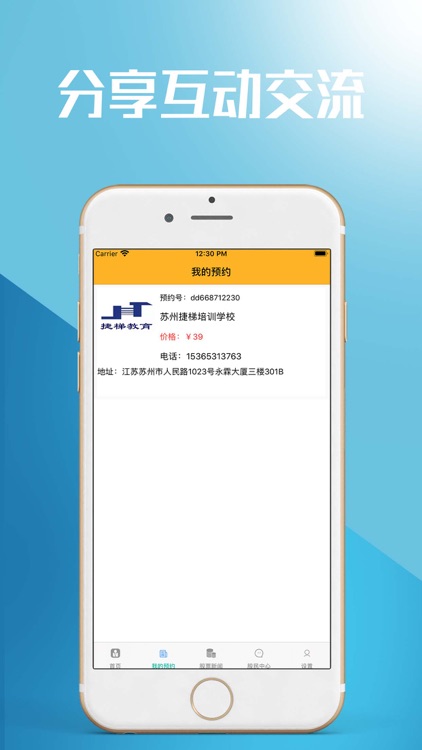博易大师-专业版