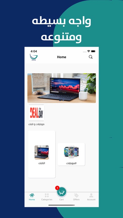 Jumltk Plus Screenshot