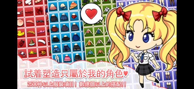 我的漂亮女孩故事