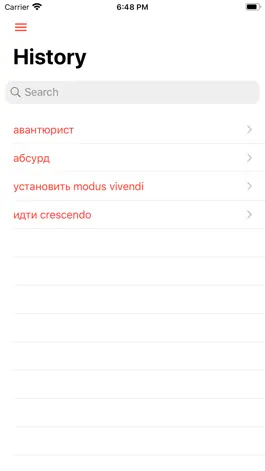 Game screenshot Russian Synonyms Dictionary apk