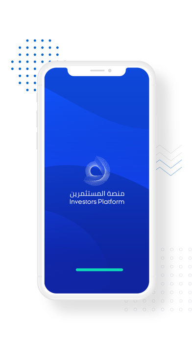 منصة المستثمرين Screenshot