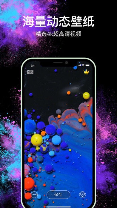 Live Wallpaper Dynamic Screenshot