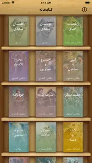 persian heritage lite iphone resimleri 1