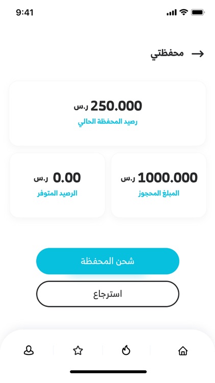 المزاد الإلكتروني screenshot-3