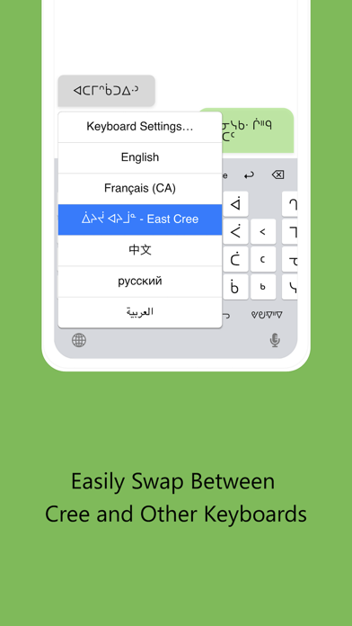 Cree Keyboard Screenshot