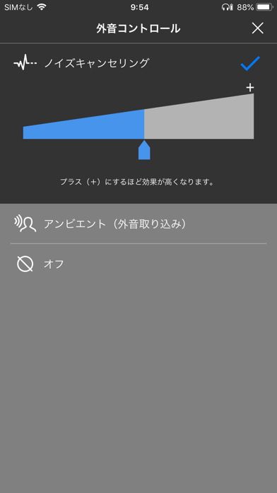 Panasonic Audio Connectのおすすめ画像2