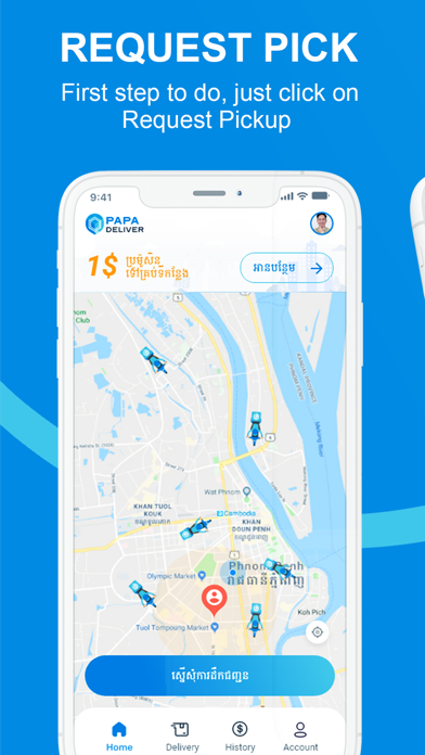 PAPA Deliver Screenshot