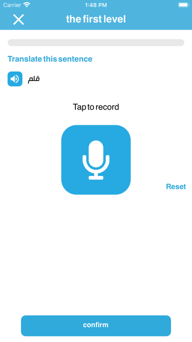 English Bulbul بلبل الإنجليزية Screenshot