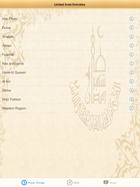 Screenshot #5 pour UAE Prayer Timings